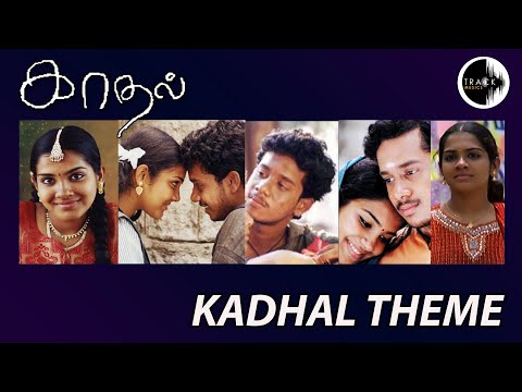 kadhal movie songs